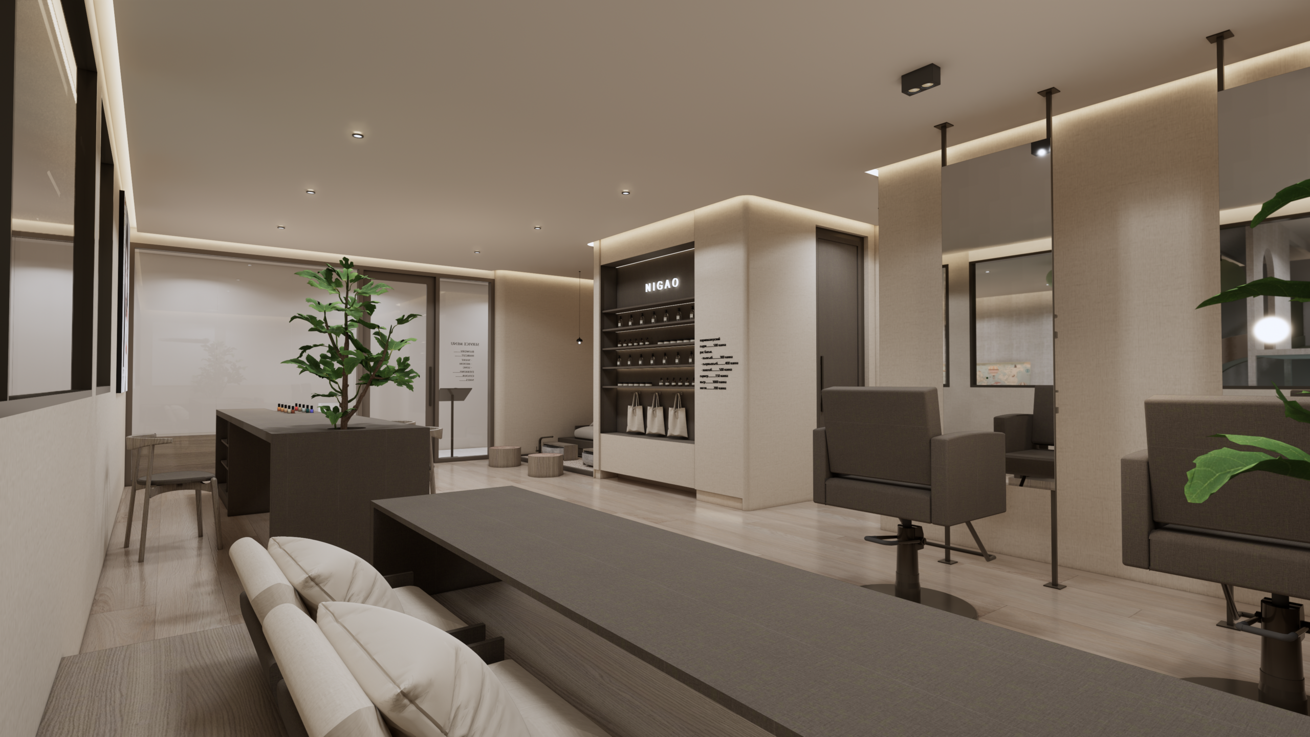 Home enscape 2025 08 14 14 30 56 (1)